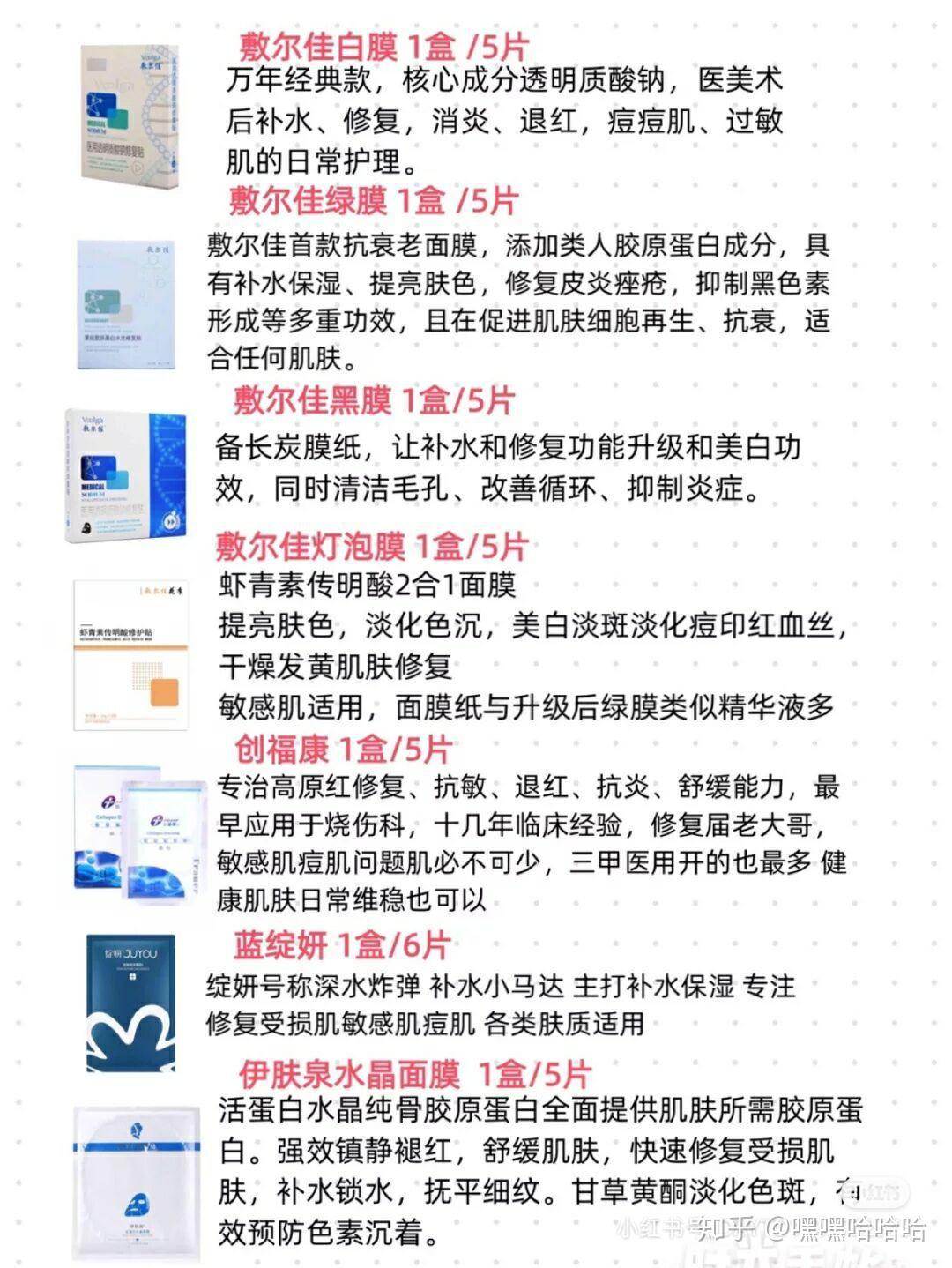 怎样有效祛痘印不用护肤品 v2-179dfd70377efbad9d9db09462c643d1_r.jpg