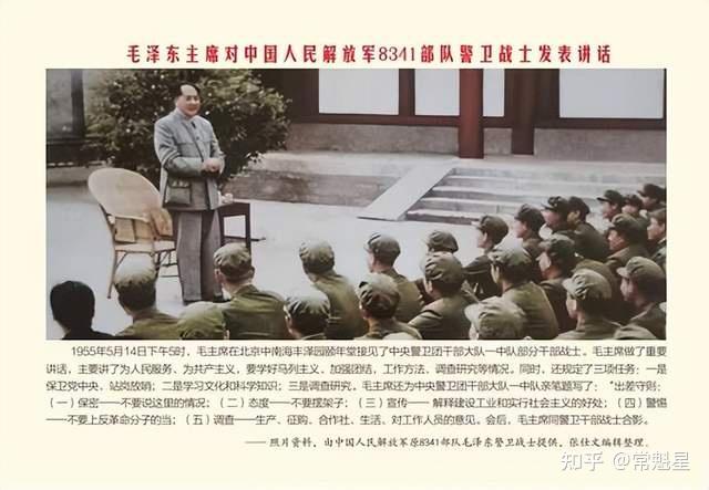 牢记毛主席教导 思念领袖情怀 - 知乎