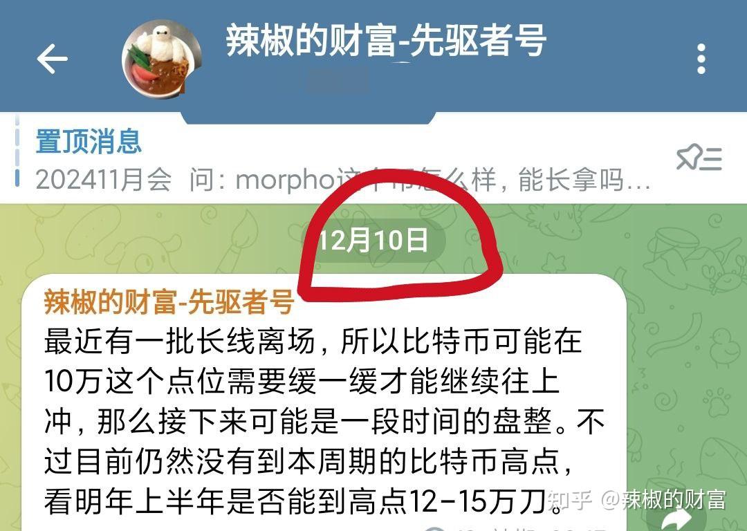 比特币大跌，下一步怎么走- 知乎