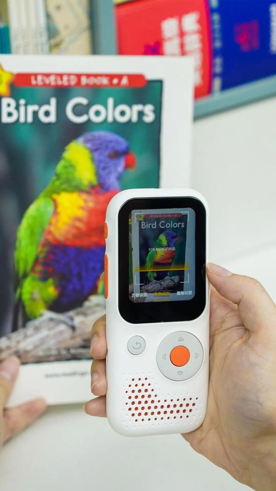 智加设计丨2024if设计奖产品设计优秀作品