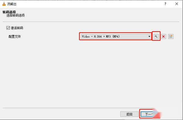 使用VLC media player初步认识单播、广播和组播 - 知乎