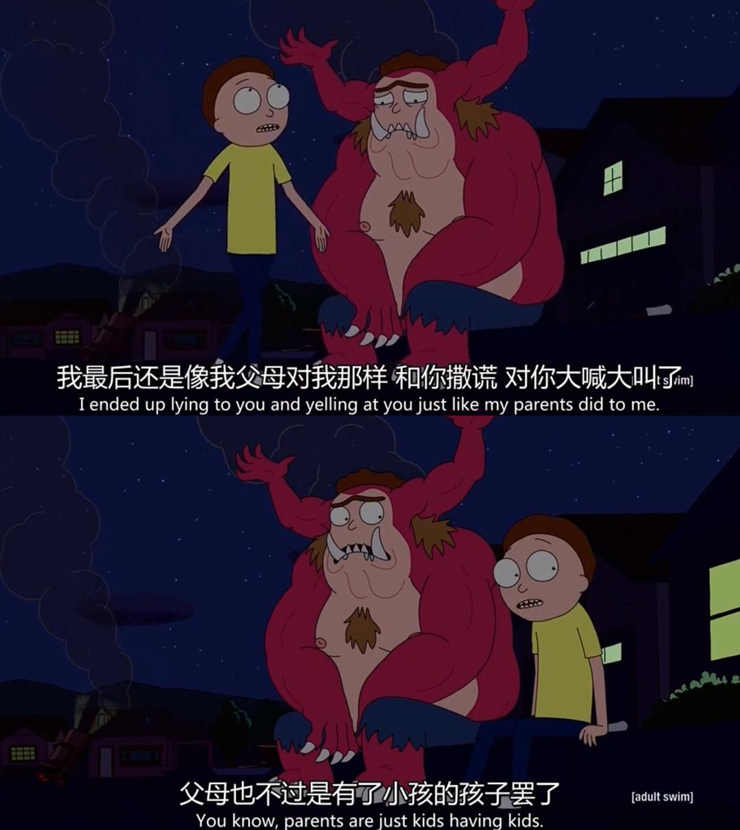 动画《瑞克和莫蒂rick and morty》中有哪些引人深思的金句? - 知乎