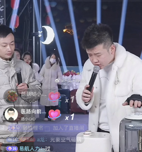 宝马因为冰淇淋事件被广大网友群起而攻之,木森就在自己线下直播的