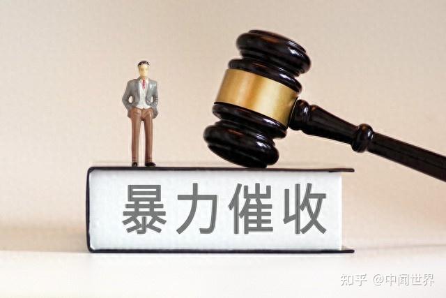 砍头息、暴力催收:攒花平台与振兴银行联合放贷投诉集中爆发(图1)