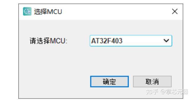 AT开发工具实用教程 - 知乎
