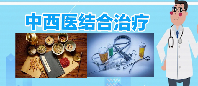 浅谈中西医结合治肝病的优势 - 知乎