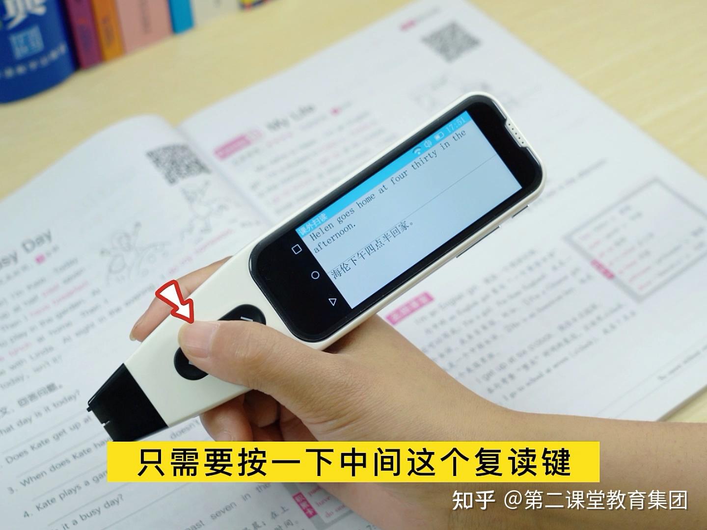 第二课堂扫读笔如何扫读课外书？（完整版） - 知乎