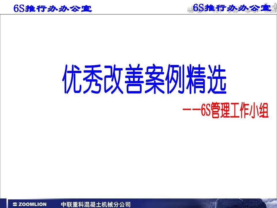 Re Albany Christian Centre XOOPSed Website reviews of Xoops sites