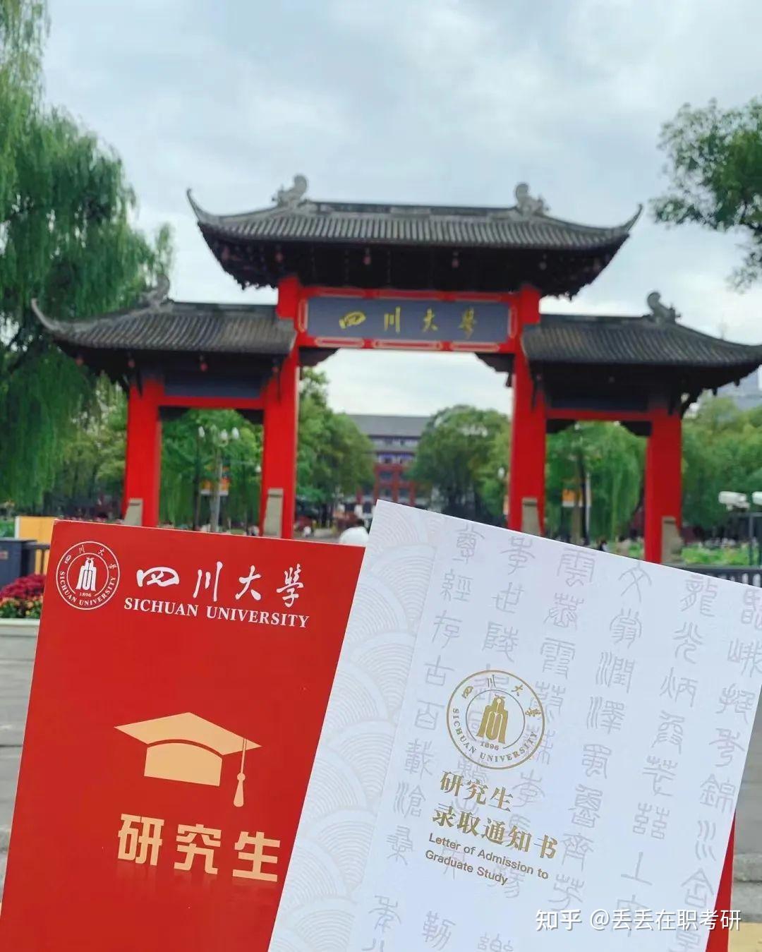 复习计划