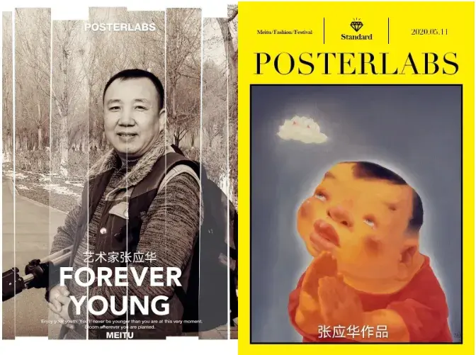 家孟庆欣艺术家马健刚艺术家石心宁艺术家吴刚艺术家李钊艺术家李刚