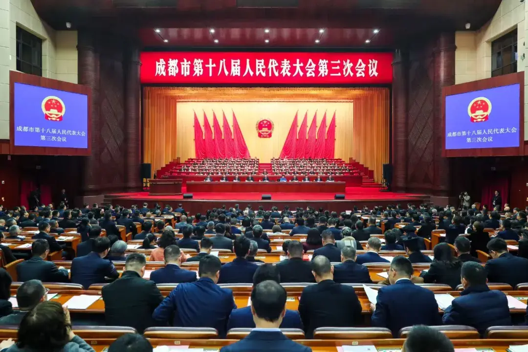 成都市十八届人大三次会议开幕 曹立军张剡曾卿陈彦夫出席 王凤朝作