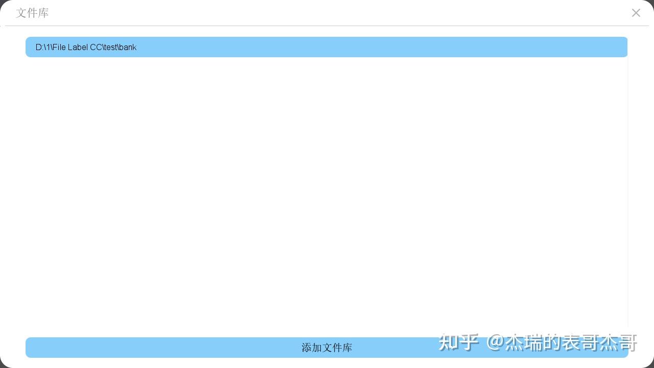 Label File Path 《File Label CC》Tutorial 教程 简介 (文件标签分类最强软件) - 知乎