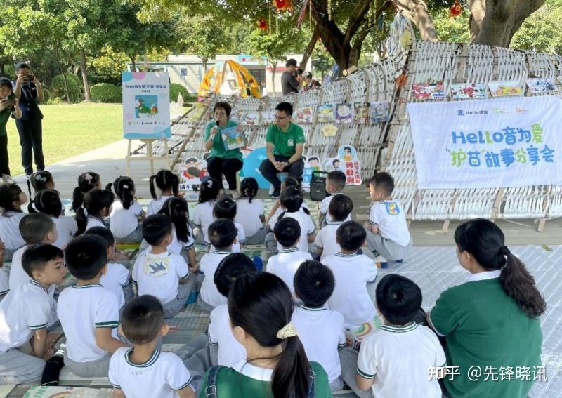 hello语音助力广州绿色嘉年华活动共筑未成年人保护屏障