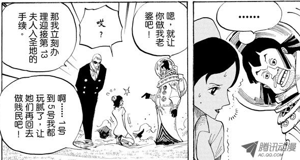 【七武海漫谈】“女帝” 波雅·汉库克 - 知乎