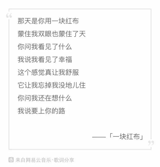 从家驹忌日说起中国摇滚乐先驱