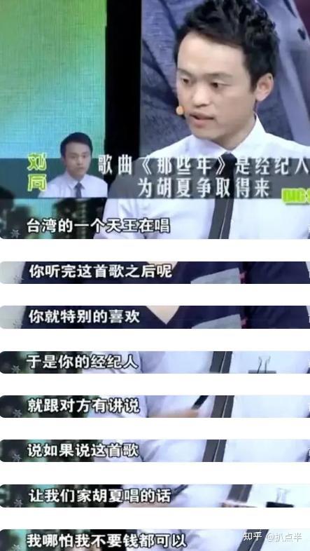 因为这档节目,她与比自己大10岁的香港男艺人黎诺懿传出绯闻,两人的"