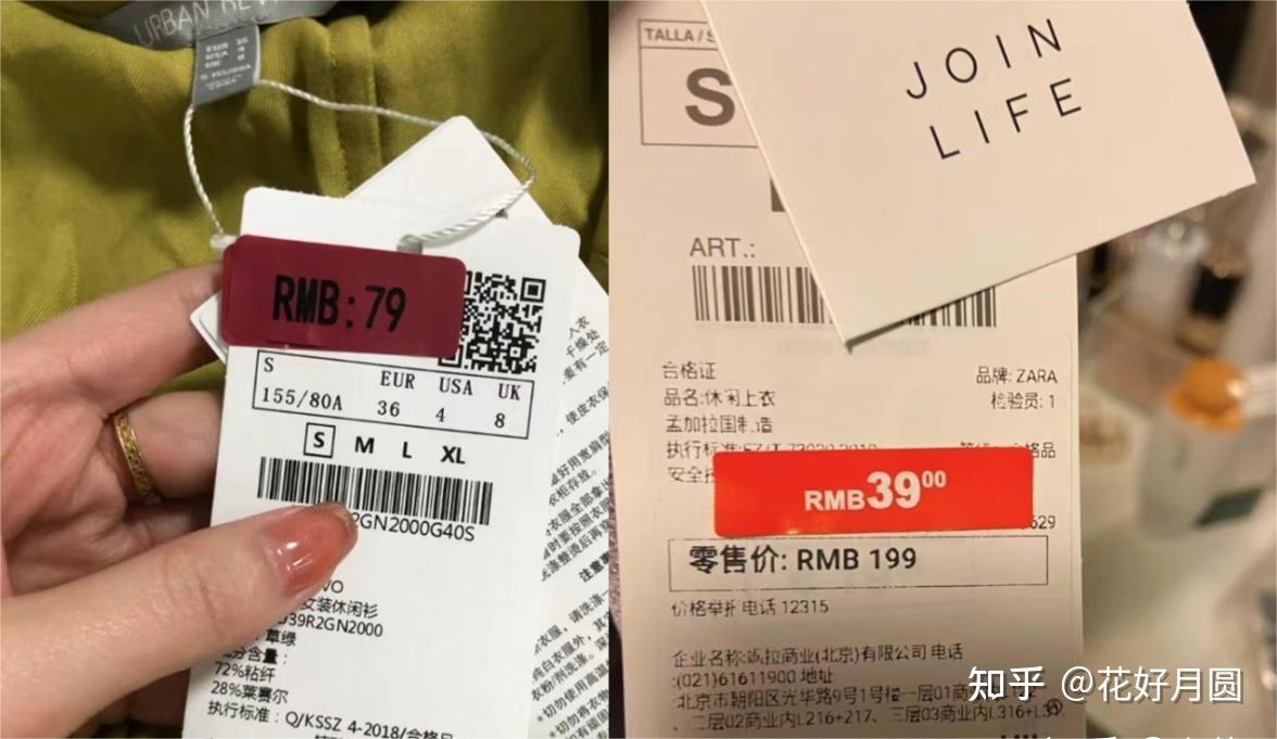 去哪买到好看又便宜的大牌衣服?