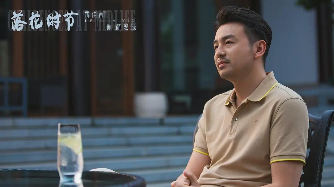 正午阳光新剧落花时节作者阿耐这次讲什么