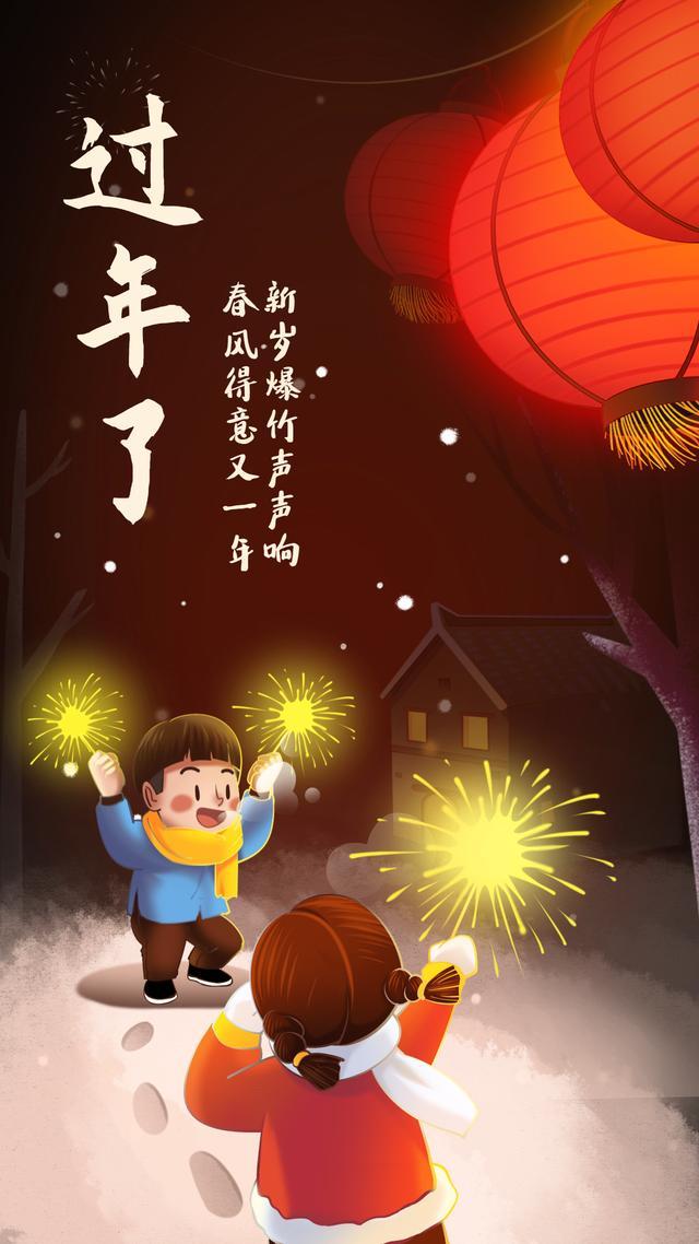 拜年了,拜年了!2020鼠年春节100句祝福语,41张高清无水印图片