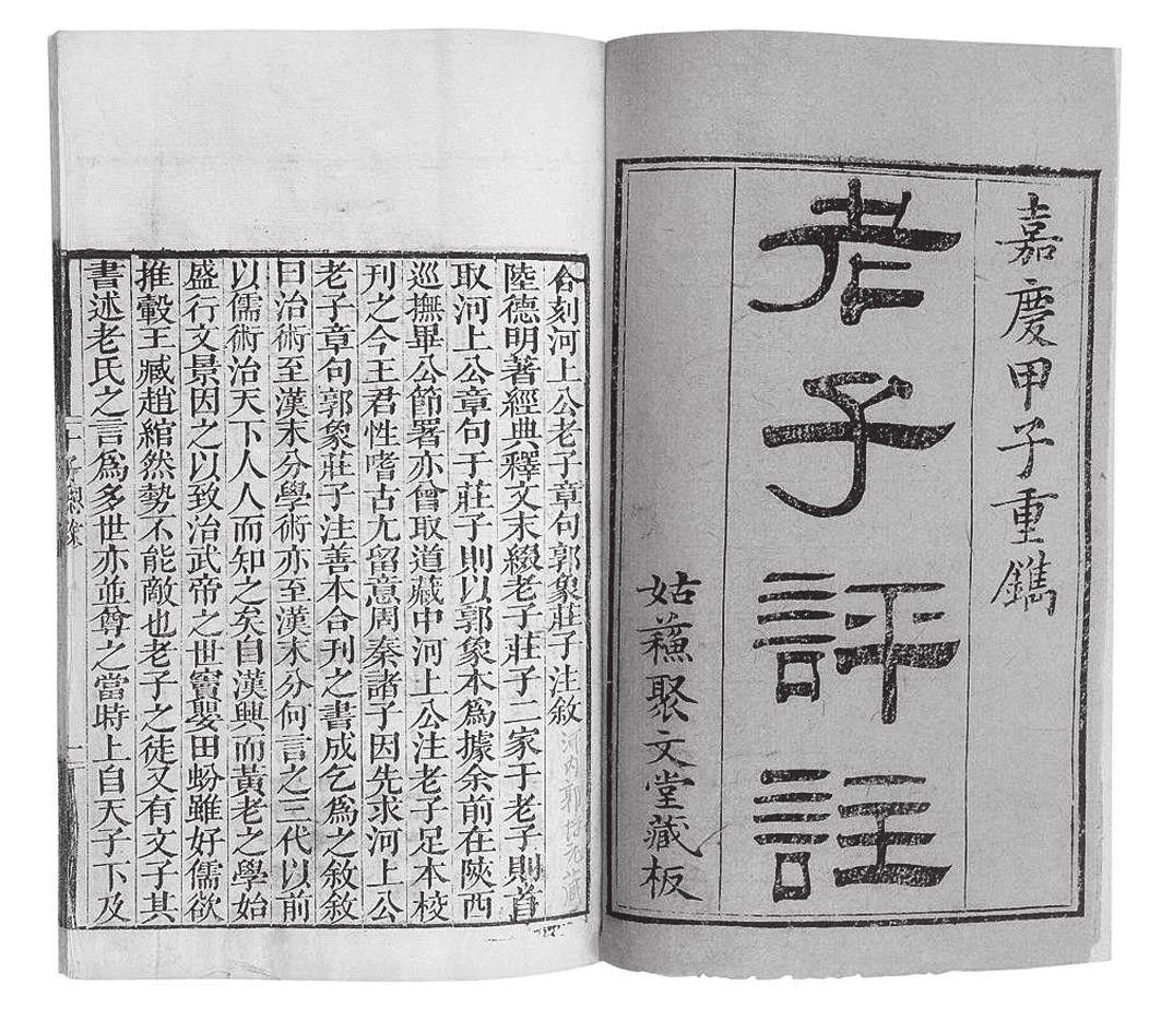 荀子 - 知乎