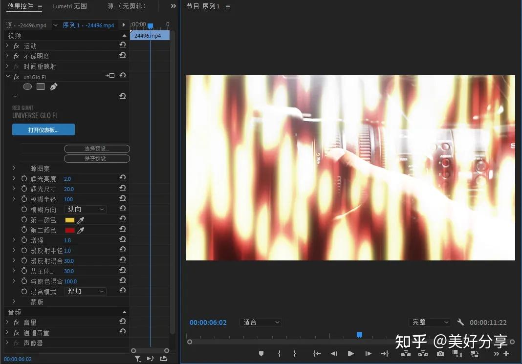 分享红巨星宇宙插件universe2024汉化版安装使用教程支持aepr使用方法