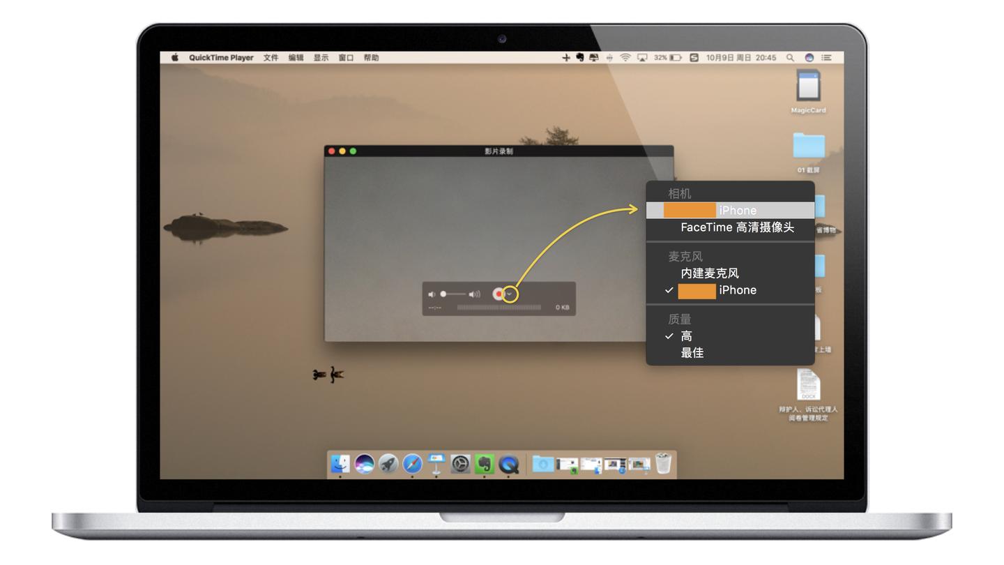 Quicktime Ios 如何利用QuickTime给iPhone录屏? - 知乎