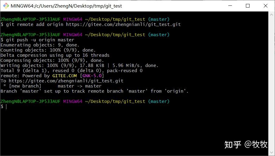 Git Microchip Examples 嵌入式必备技能之Git的使用 - 知乎