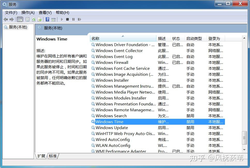  vmware 