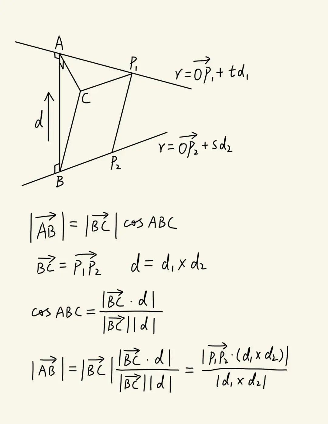 7.异面直线的最短距离