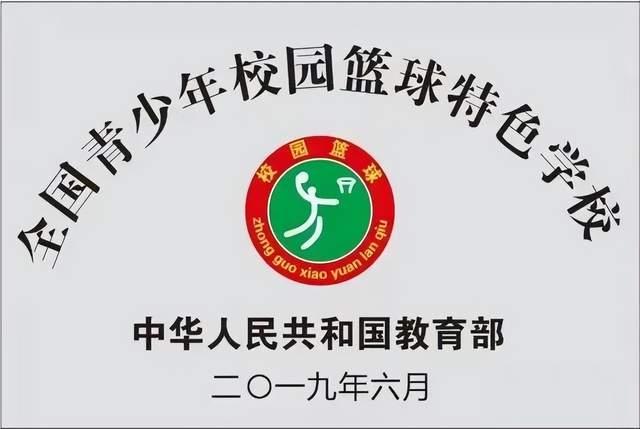 南昌市第二中学校徽图片