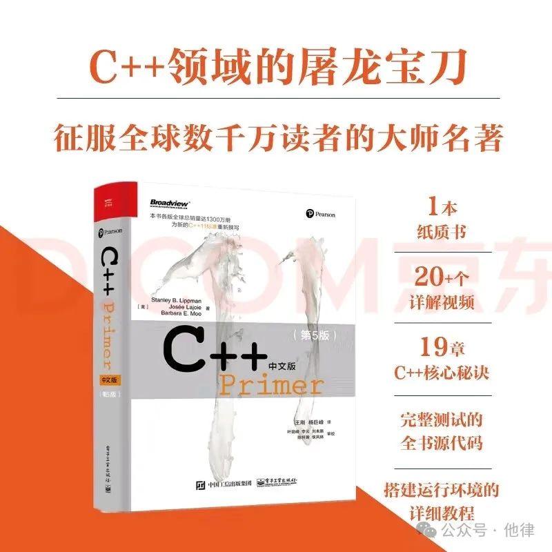 探秘《小学生C++创意编程(视频教学版)》:开启编程学习的大门 - 知乎