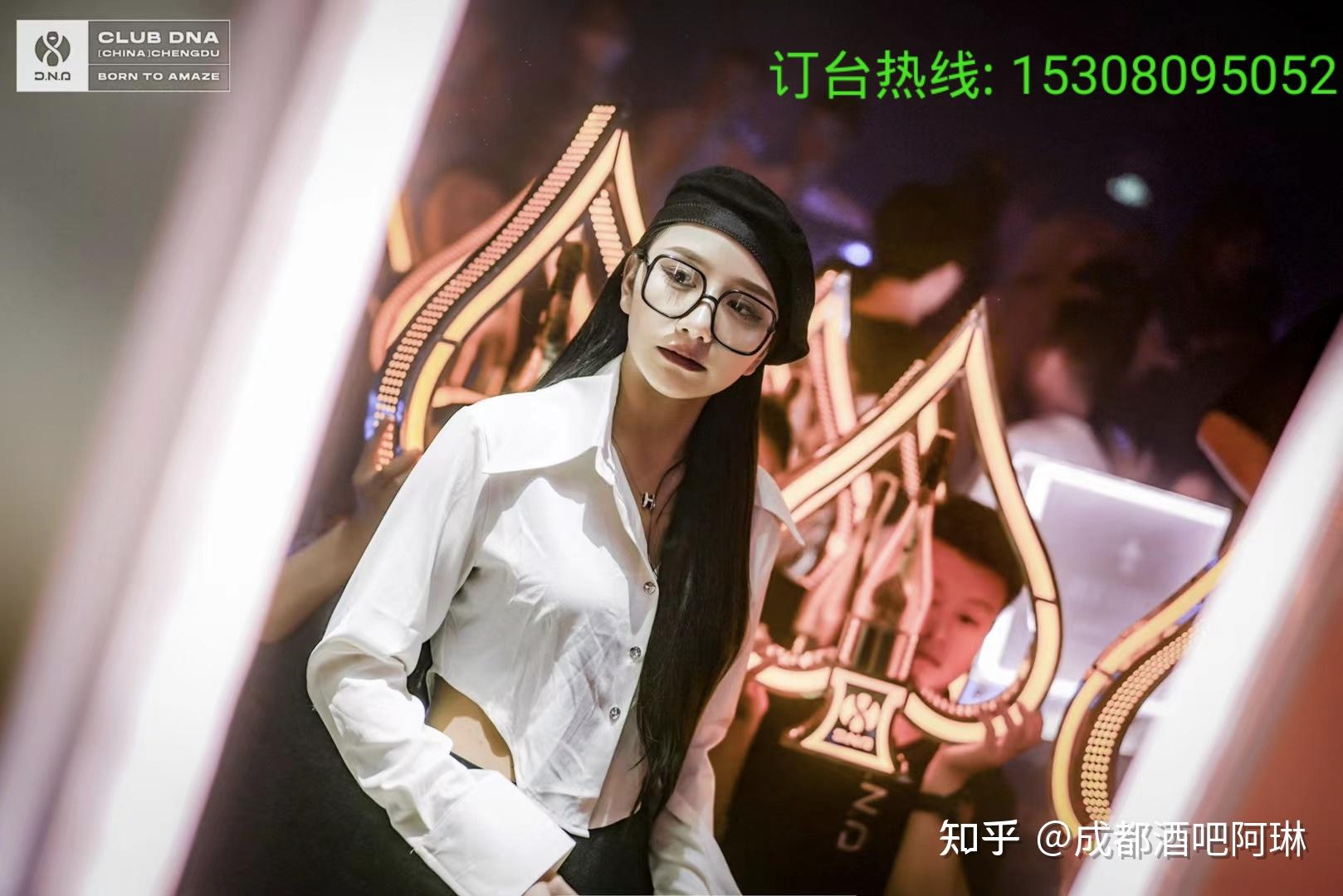 成都dna酒吧订台攻略