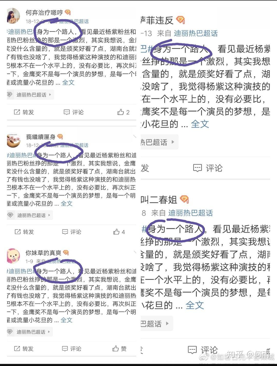 微博投票截止时间 v2-17d7c6a0901f29881725501d94d77809_r.jpg