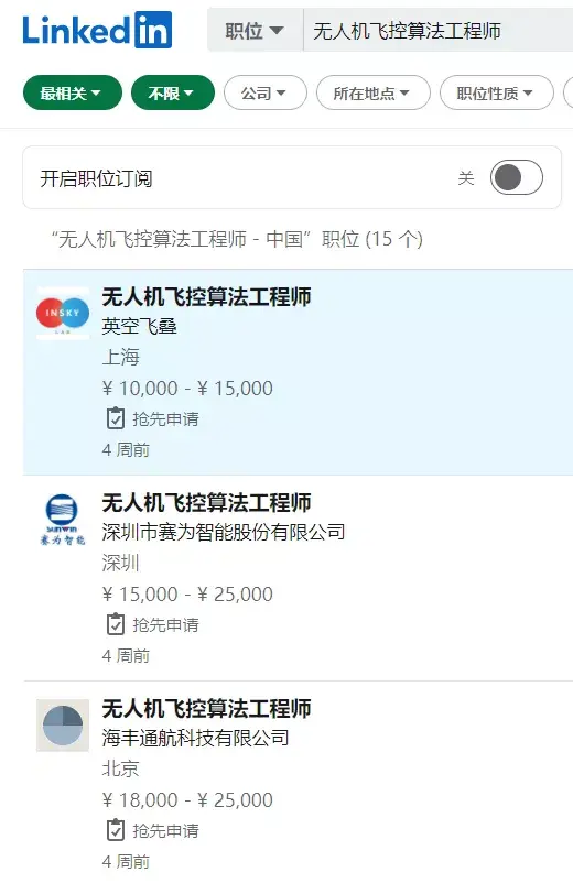 算法工程师工资2023届薪资 v2-17d92e0c2e137c9e01a79e7690aaf09d_r.jpg