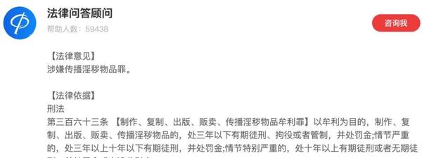 福利Coser狗头萝莉被前男友录下H视频威胁,时隔一月后本人发声并报警!13 福利Coser狗头萝莉被前男友录下H视频威胁,时隔一月后本人发声并报警!13
