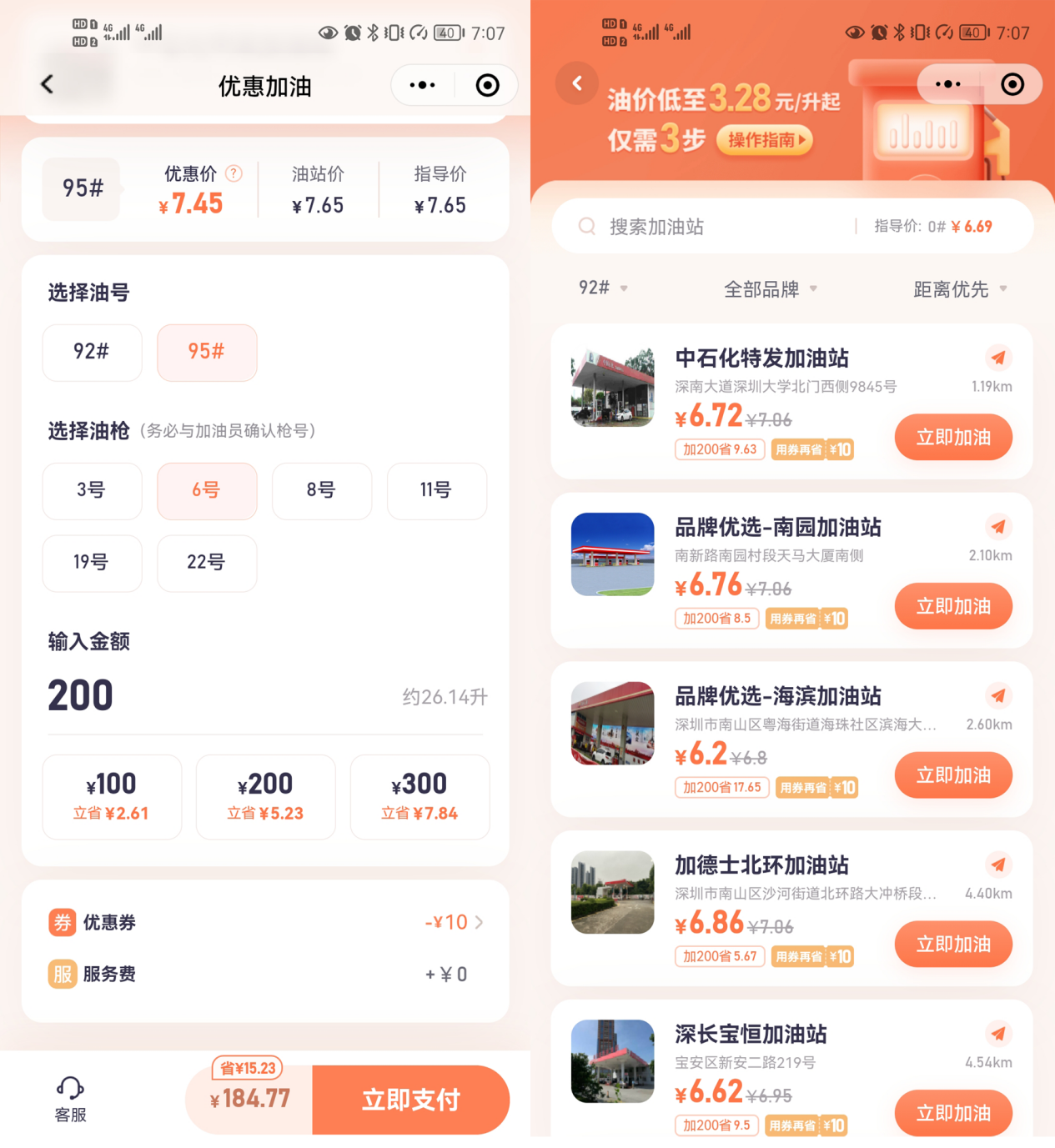 乐商圈小金卡:为用户提供全新消费模式 践行为用户省钱初衷
