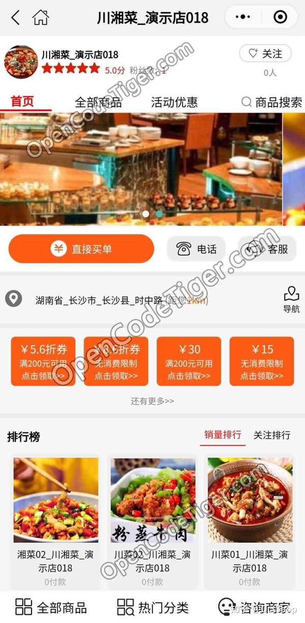 传奇源码完整版价格_传奇支付平台源码_源码传奇支付平台官网