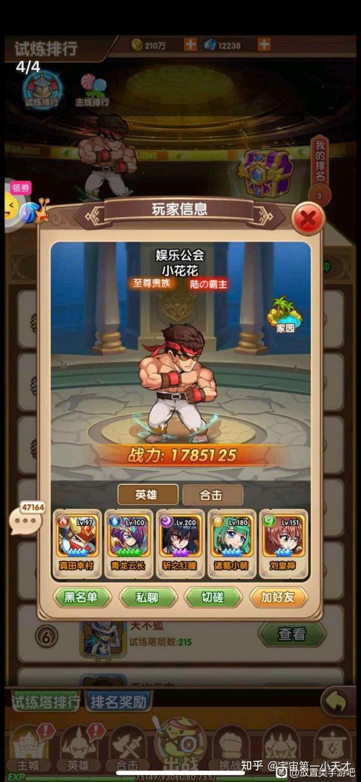 放置类手游:卡牌题材游戏分享,这个卡牌手游挂机题材的,画风玩法都挺