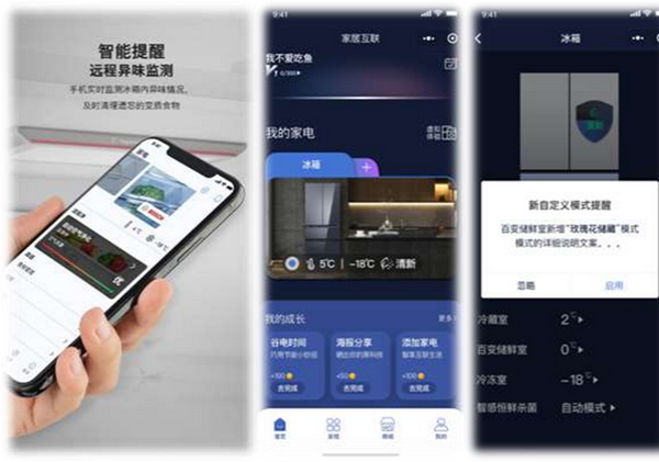欧莱雅活性健康化妆_唯品会化妆品有假货吗_健康化妆品冰箱