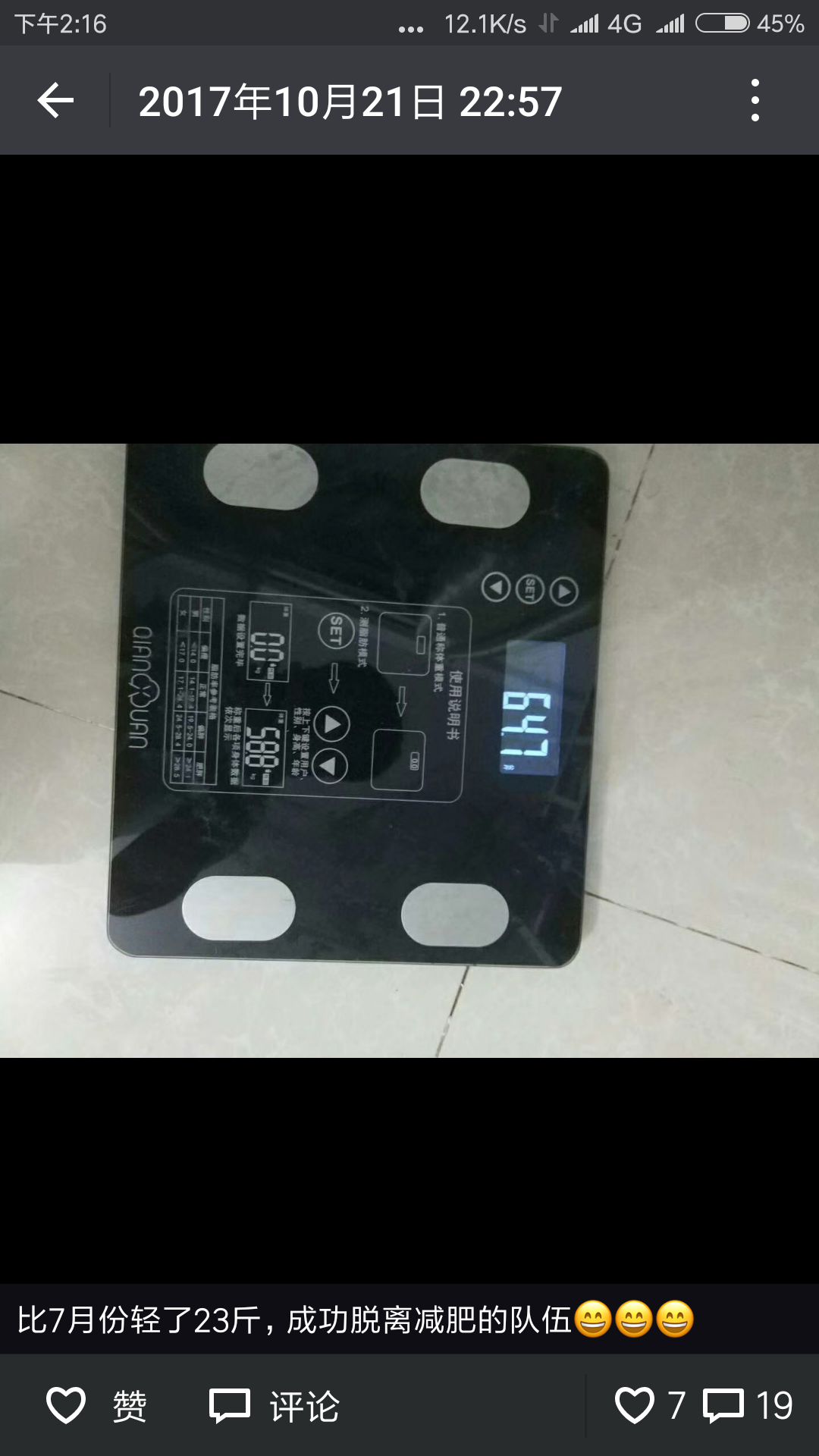 减肥时期喝水也有限制吗