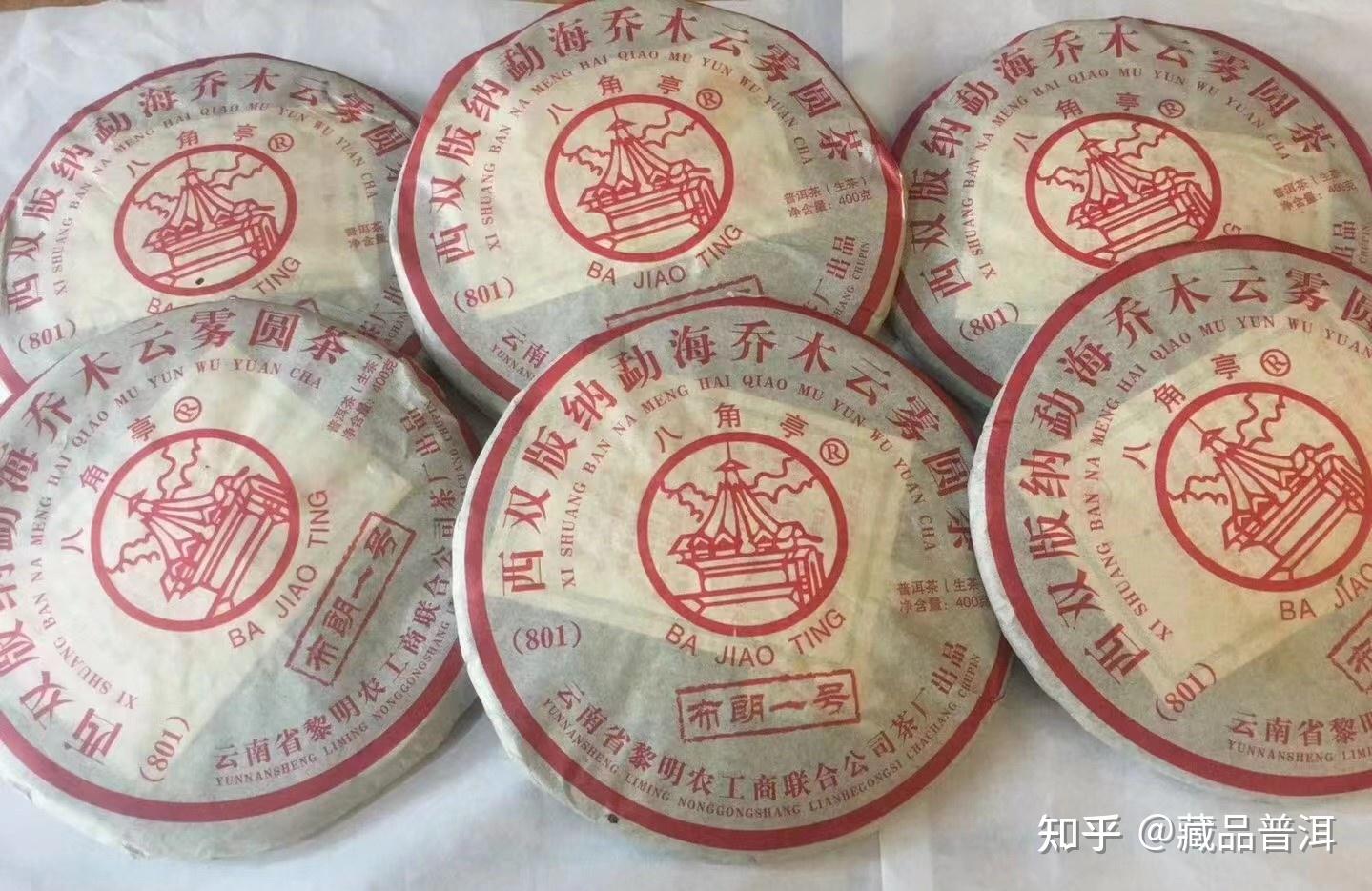 香气纯正明显,闻起来有清香,存放了一定年份的普洱老茶则略带陈香