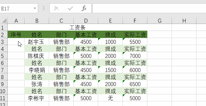 零基础ROW函数教程(入门+进阶+高级) - 知乎