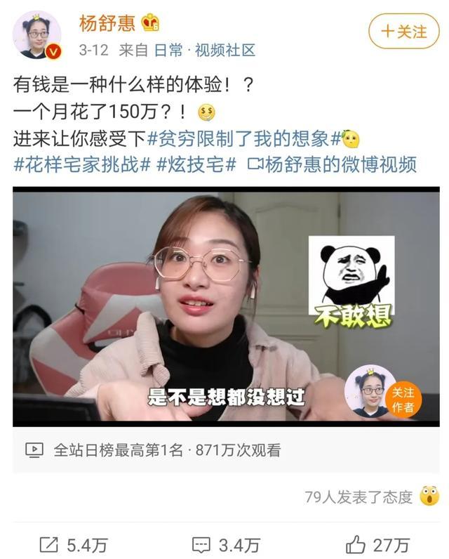 羅永浩抖音帶貨被噴連老羅這種職場老油條都在這事上犯了錯