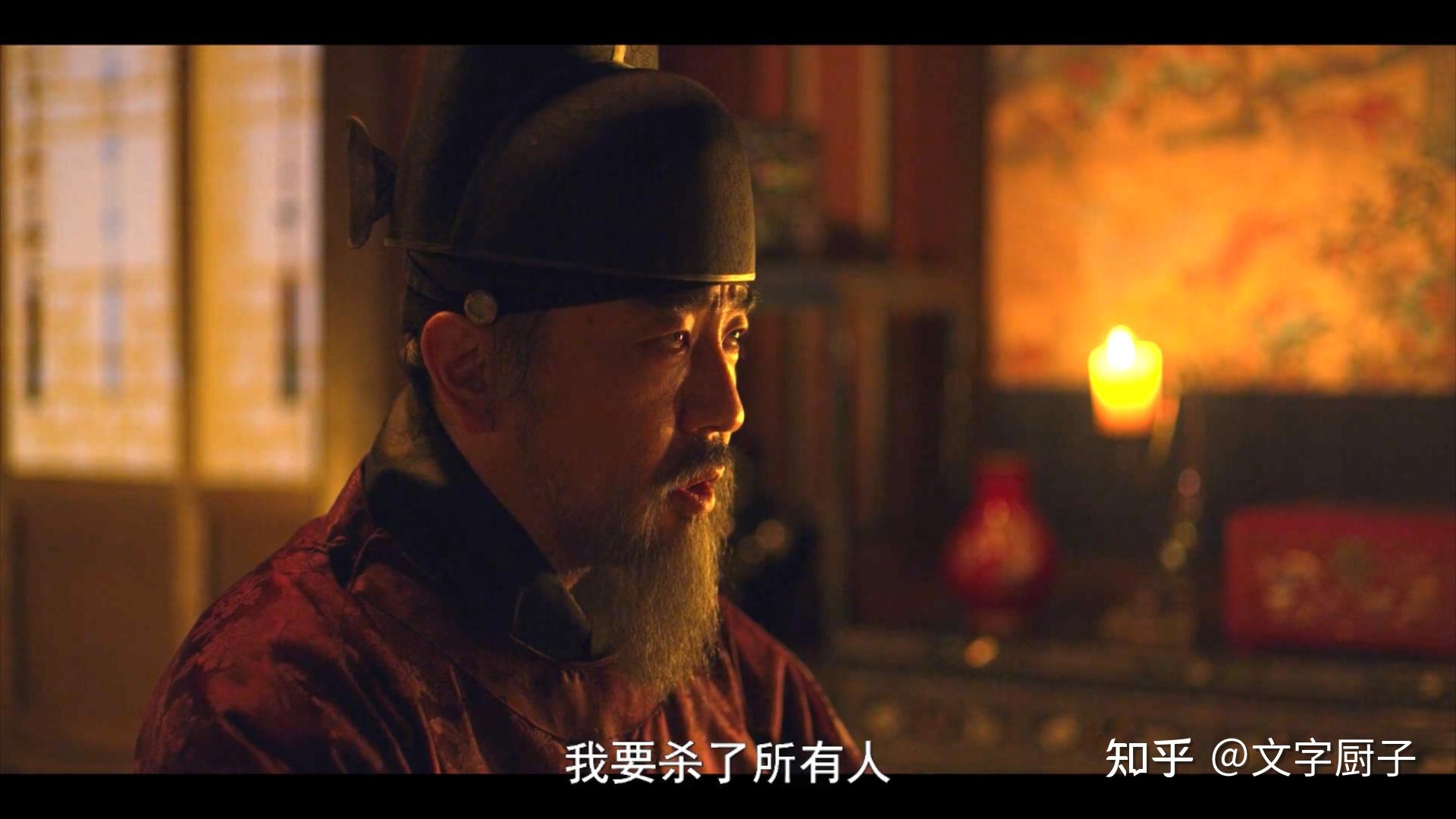 场景二:海源赵氏,养尸国君