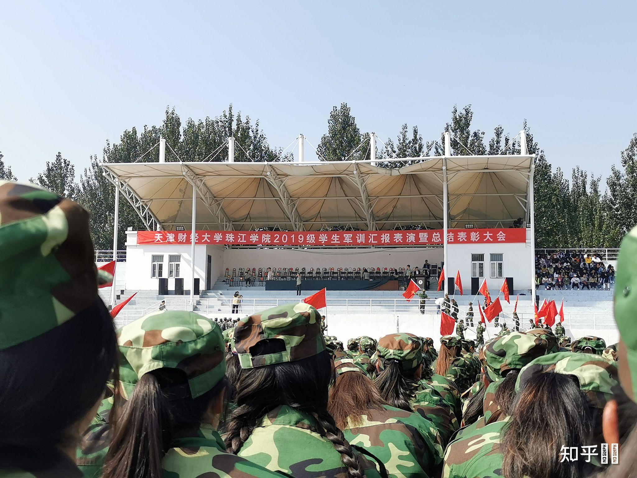 天津财经大学珠江学校古代汉语补考严不严的简单介绍