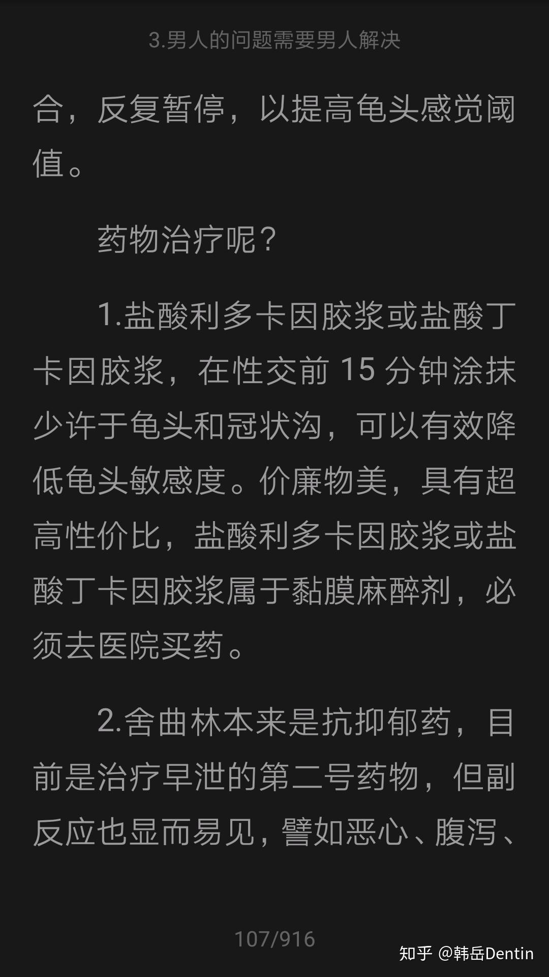 v2-17f12e7b64dabb79a2eded39f89dc10d_r.jpg