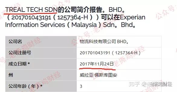 tr实惠外汇托管最全揭秘各种作假与套路