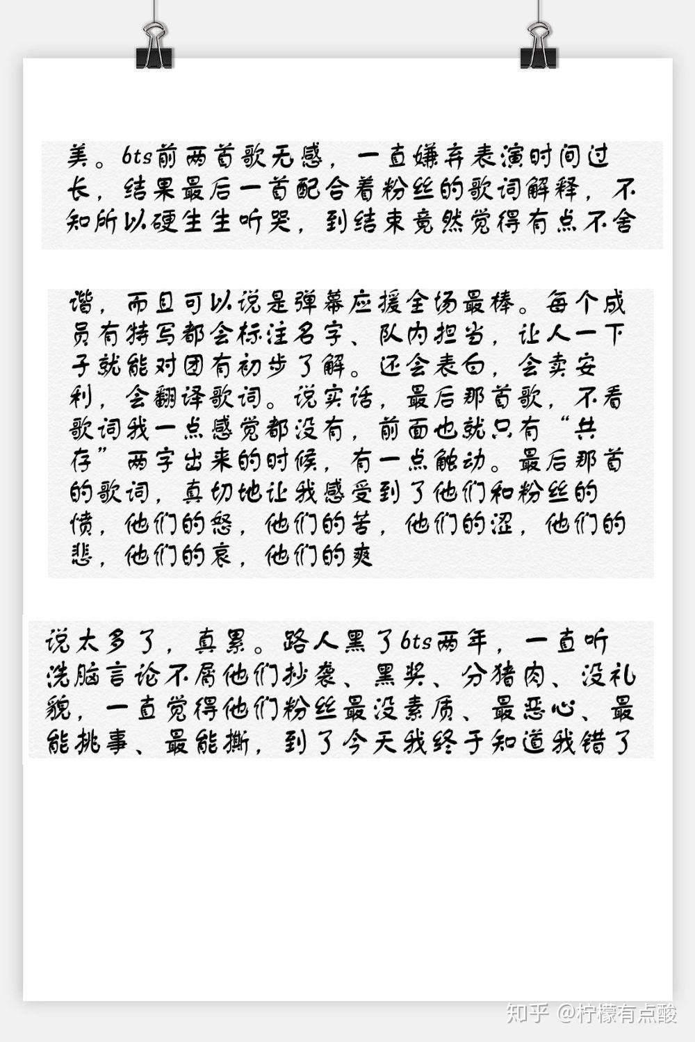 阿米简谱_阿米乃图片(2)