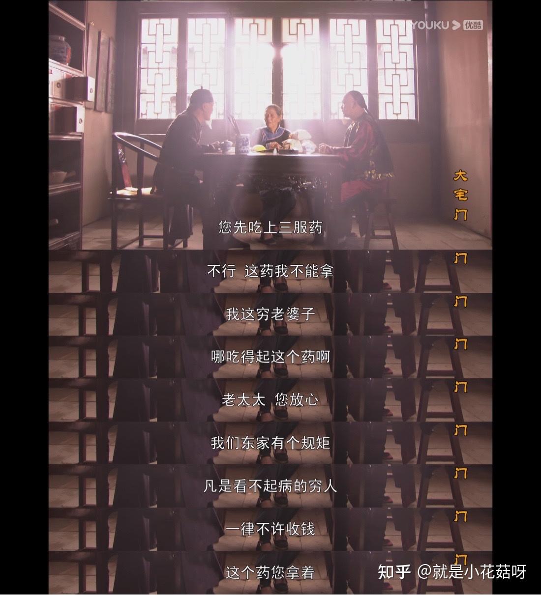 贵武为什么不娶大格格
