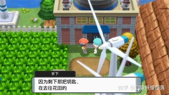 宝可梦晶灿钻石发售日期(《宝可梦晶灿钻石明亮珍珠》一周目图文攻略)  第49张